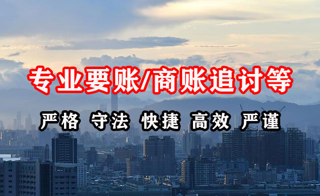 港北讨债公司